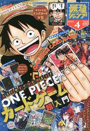 ONE PIECE magazine Vol.12 (集英社ムック) | 尾田 栄一郎 |本 | 通販
